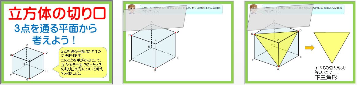 パワーポイント教材 那須烏山市立烏山小学校