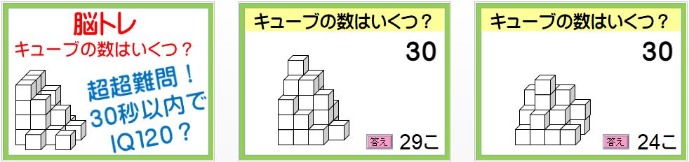 パワーポイント教材 那須烏山市立烏山小学校