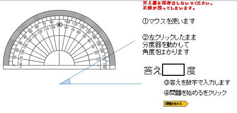 パワーポイント教材 那須烏山市立烏山小学校