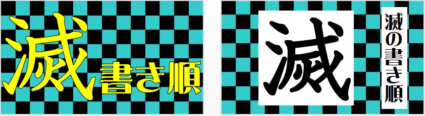 パワーポイント教材 那須烏山市立烏山小学校