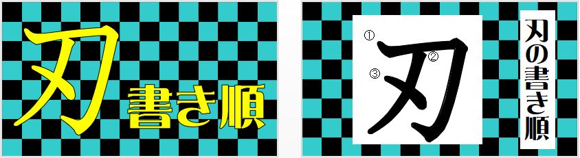 パワーポイント教材 那須烏山市立烏山小学校