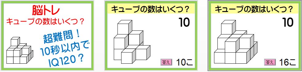 パワーポイント教材 那須烏山市立烏山小学校