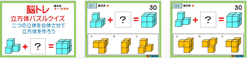 パワーポイント教材 那須烏山市立烏山小学校