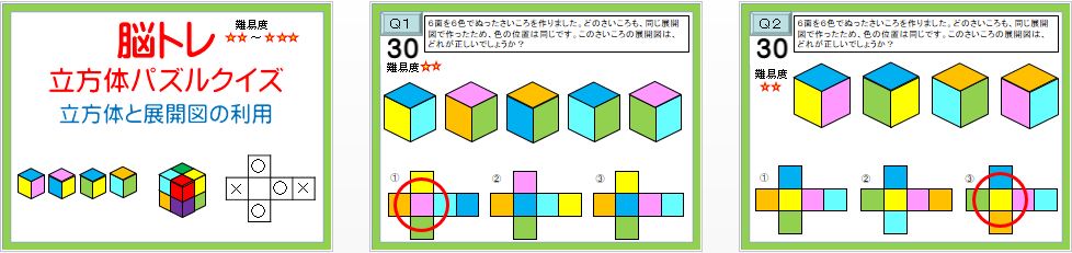 パワーポイント教材 那須烏山市立烏山小学校