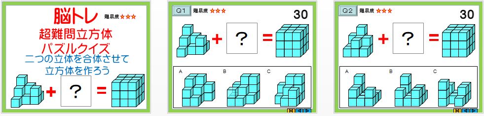 パワーポイント教材 那須烏山市立烏山小学校