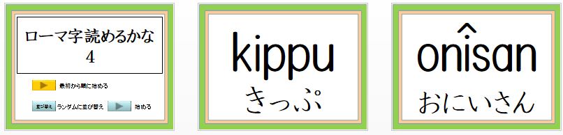 伸ばす 記号 ローマ字 【初心者向け】パソコン打ち方講座 ローマ字・記号を一覧表で覚えてスキルアップ