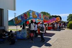 ジャケット