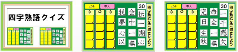 校長室から 那須烏山市立烏山小学校