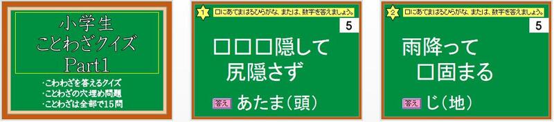 校長室から 那須烏山市立烏山小学校