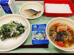 今日の給食 那須烏山市立烏山小学校