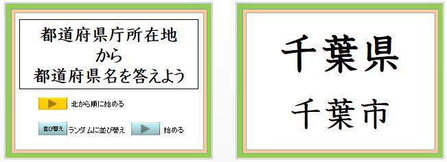 烏小ニュース H29 那須烏山市立烏山小学校