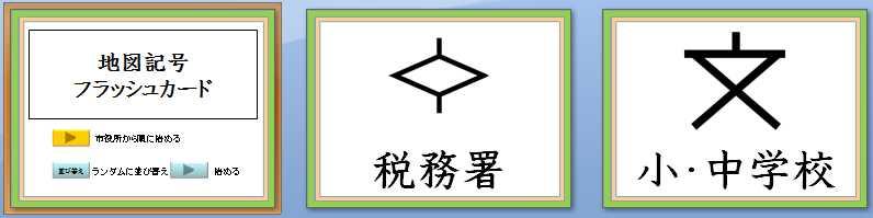 烏小ニュース H29 那須烏山市立烏山小学校