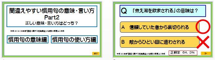 烏小ニュース H29 那須烏山市立烏山小学校