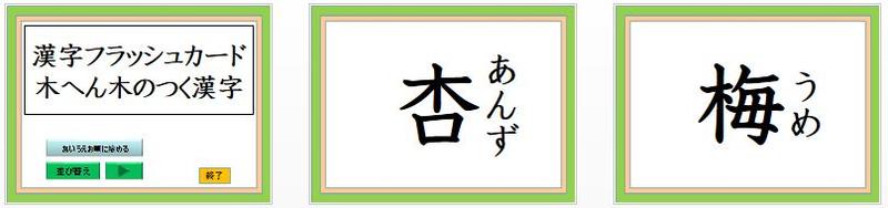 烏小ニュース H29 - 那須烏山市立烏山小学校