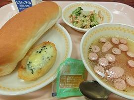 コッペパン　牛乳　アップルジャム　ほうれん草グラタン　ナッツサラダ　ポトフ