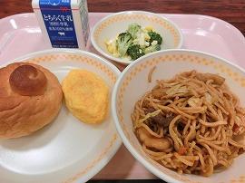 米粉パン　牛乳　焼きそば　トマトオムレツ　ブロッコリーとチーズのサラダ