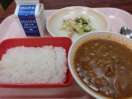 ごはん　牛乳　野菜カレー　イタリアンサラダ