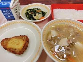 ごはん　牛乳　チキンチーズ焼き　冬野菜サラダ　豚汁