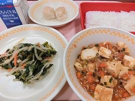 ごはん　牛乳　マーボー豆腐　えび焼売　青菜のナムル
