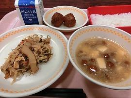 ごはん　牛乳　野菜肉団子　切り干し大根の炒め煮　なめこ汁