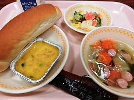コッペパン　チョコクリーム　牛乳　かぼちゃグラタン　花野菜サラダ　野菜とウィンナーのスープ