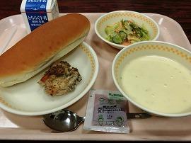 コッペパン　県産いちごジャム　牛乳　鶏肉のハーブ焼き　シーザーサラダ　コーンスープ