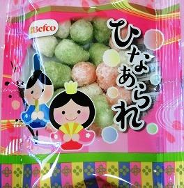 ひなあられ