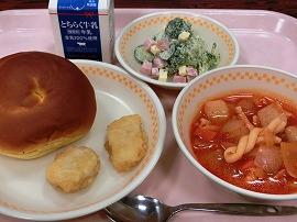 中山かぼちゃパン　牛乳　チキンナゲット　ブロッコリーとハムのサラダ　ミネストローネ