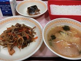 ごはん　牛乳　さばの味噌煮　茎わかめのきんぴら　かんぴょうボール汁