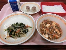 ごはん　牛乳　ポーク焼売　マーボー豆腐　青菜のナムル