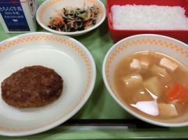 ごはん　牛乳　ハンバーグ　ツナとひじきのサラダ　じゃがいもと豆腐の味噌汁