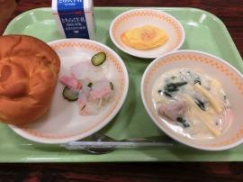 中山かぼちゃパン　牛乳　トマトオムレツ　大根とハムのサラダ　マカロニのクリーム煮