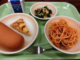 牛乳パン 牛乳 ミートソーススパゲッティあえ アンサンブルエッグ ほうれんそうのサラダ 牛乳パン 牛乳 ミートソーススパゲッティあえ アンサンブルエッグ ほうれんそうのサラダ