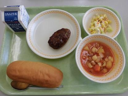 牛乳パン　牛乳　ハンバーグ　キャベツとコーンのサラダ　ミネストローネ