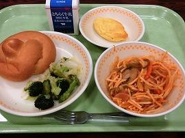 米粉パン　牛乳　オムレツ　グリーンサラダ　スパゲッティナポリタン