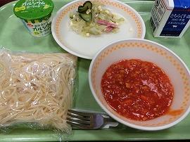 】ミートソーススパゲッティ（スパゲッティ・ミートソース）　牛乳　イタリアンサラダ　ヨーグルト