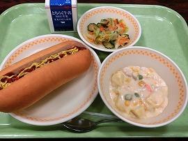 ｾﾙﾌﾎｯﾄﾄﾞｯｸﾞ（ｺｯﾍﾟﾊﾟﾝ・ｿｰｾｰｼﾞ・ｹﾁｬｯﾌﾟ&ﾏｽﾀｰﾄﾞ) 牛乳　フレンチサラダ　コーンシチュー