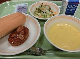 ハンバーグ　フレンチサラダ　かぼちゃスープ